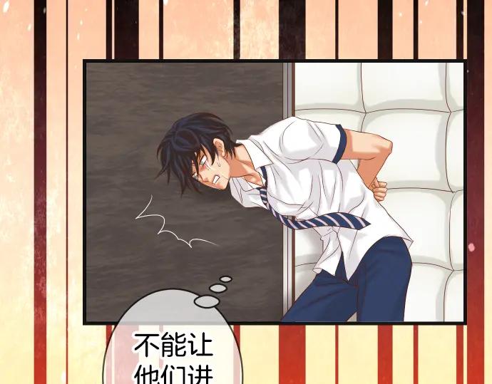 复仇要冷冷端上 - 第307话 痛苦 - 第54张图