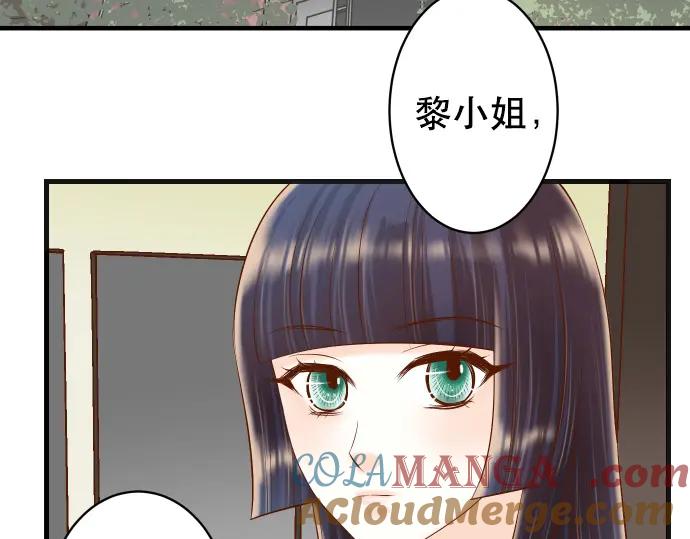 复仇要冷冷端上 - 第307话 痛苦 - 第77张图