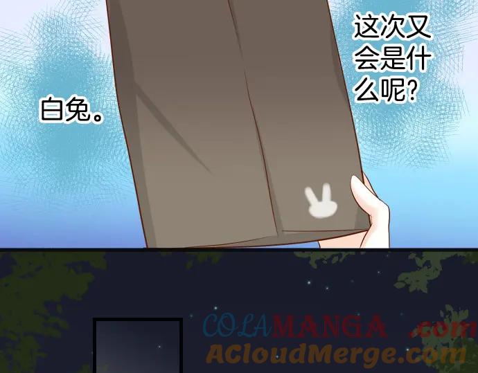 复仇要冷冷端上 - 第307话 痛苦 - 第85张图