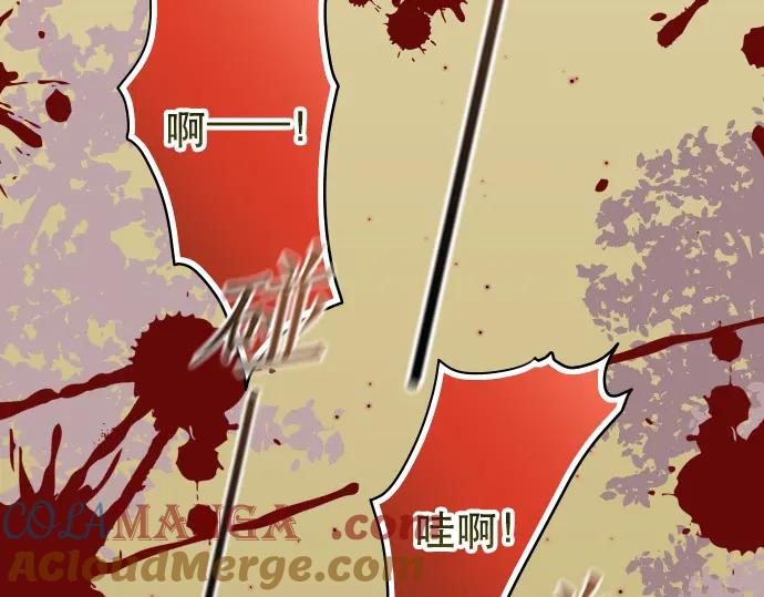 复仇要冷冷端上 - 第307话 痛苦 - 第73张图