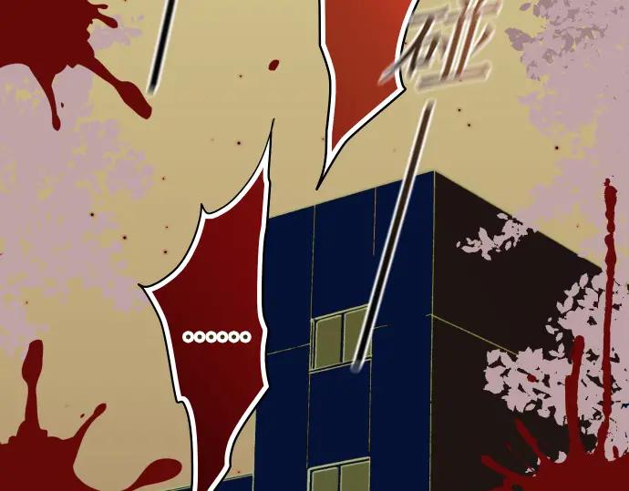 复仇要冷冷端上 - 第307话 痛苦 - 第74张图