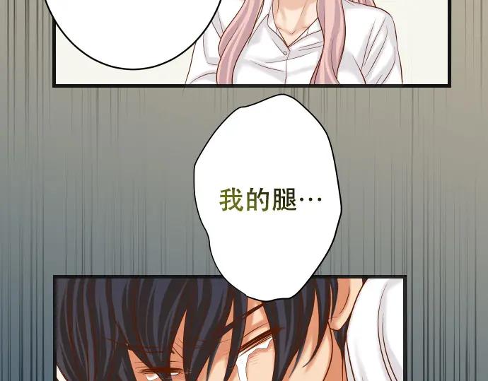 复仇要冷冷端上 - 第307话 痛苦 - 第96张图