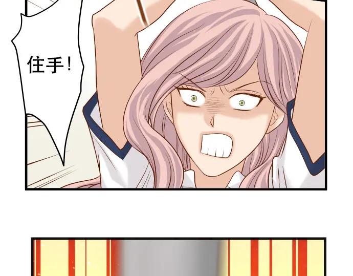 复仇要冷冷端上 - 第307话 痛苦 - 第71张图