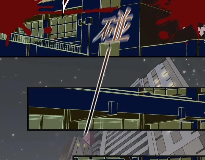 复仇要冷冷端上 - 第307话 痛苦 - 第75张图