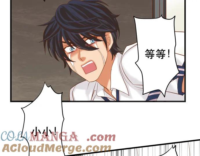 复仇要冷冷端上 - 第307话 痛苦 - 第69张图