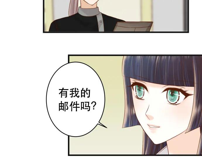 复仇要冷冷端上 - 第307话 痛苦 - 第79张图