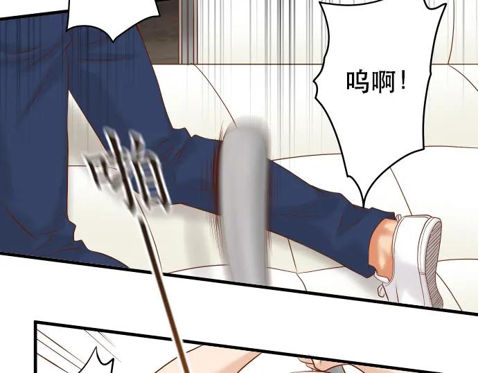 复仇要冷冷端上 - 第307话 痛苦 - 第70张图