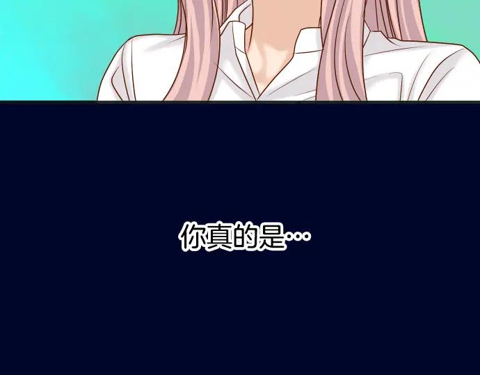 复仇要冷冷端上 - 第307话 痛苦 - 第100张图