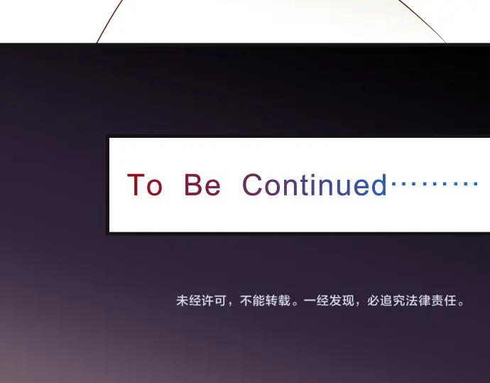 复仇要冷冷端上 - 第307话 痛苦 - 第102张图