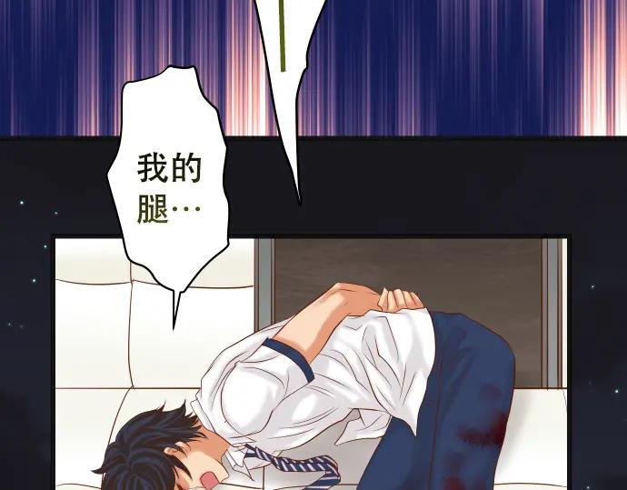 复仇要冷冷端上 - 第307话 痛苦 - 第88张图