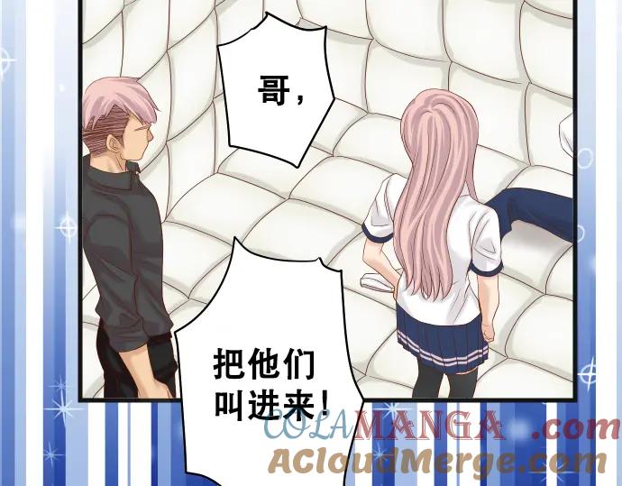 复仇要冷冷端上 - 第307话 痛苦 - 第49张图