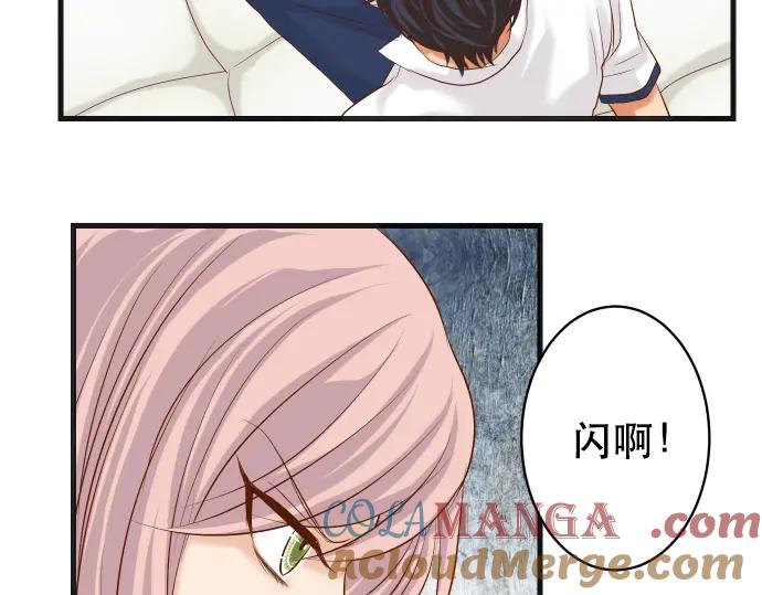 复仇要冷冷端上 - 第307话 痛苦 - 第41张图