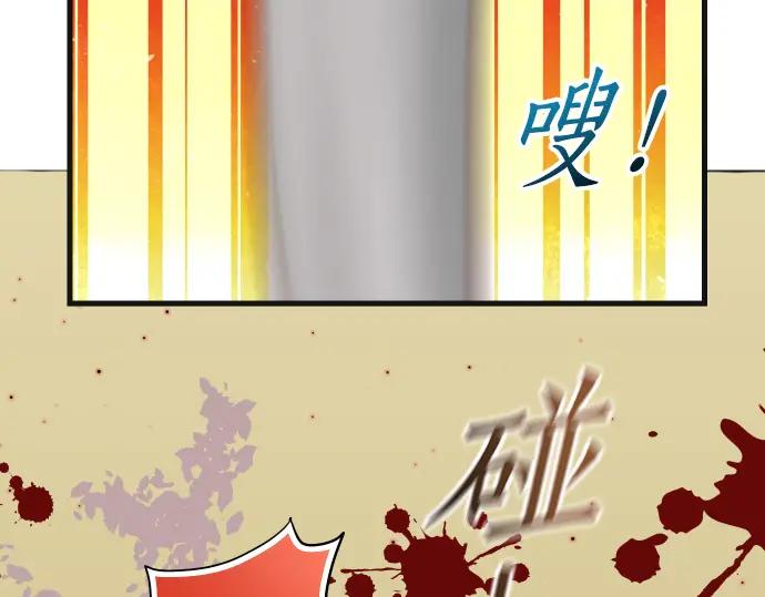 复仇要冷冷端上 - 第307话 痛苦 - 第72张图