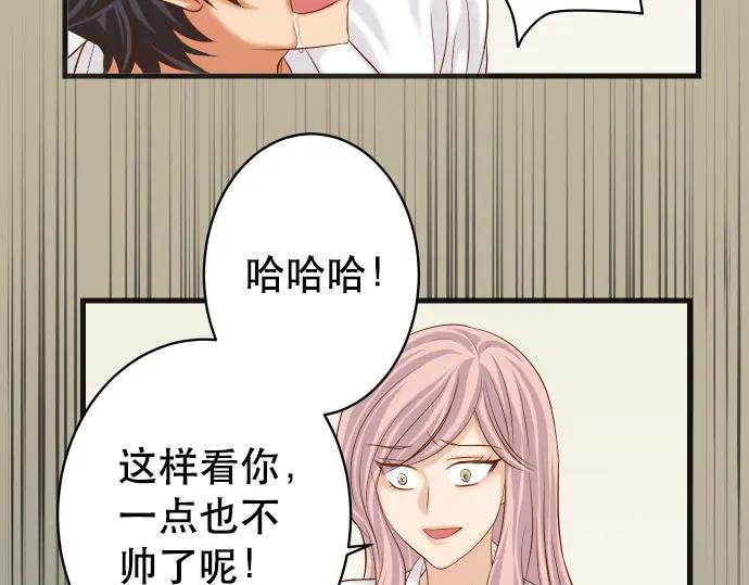 复仇要冷冷端上 - 第307话 痛苦 - 第95张图