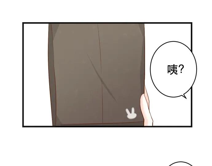 复仇要冷冷端上 - 第307话 痛苦 - 第80张图