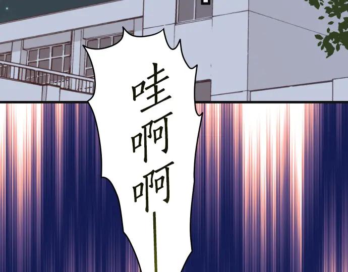 复仇要冷冷端上 - 第307话 痛苦 - 第87张图