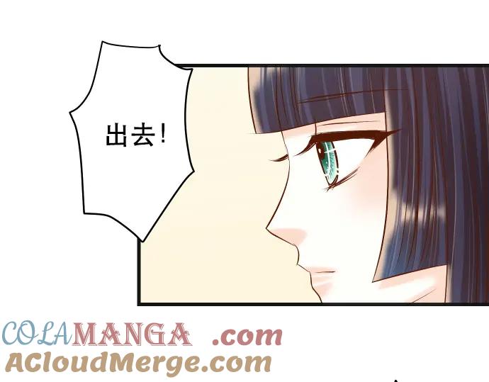 复仇要冷冷端上 - 第308话 探询 - 第61张图