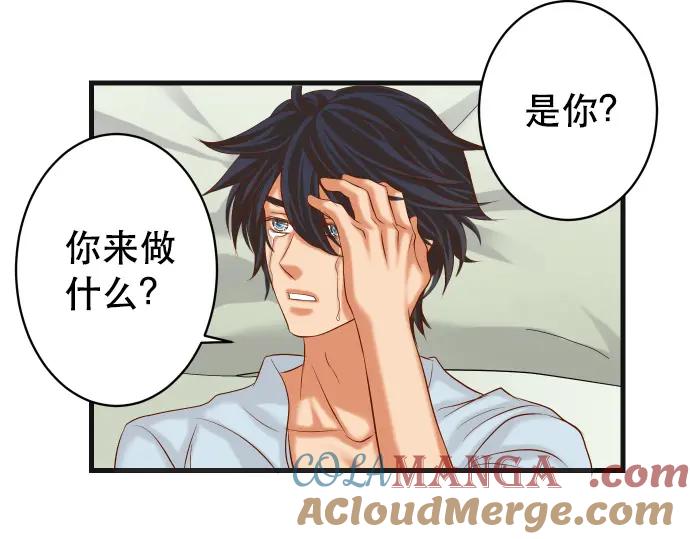 复仇要冷冷端上 - 第308话 探询 - 第55张图