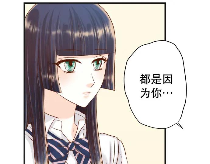 复仇要冷冷端上 - 第308话 探询 - 第56张图