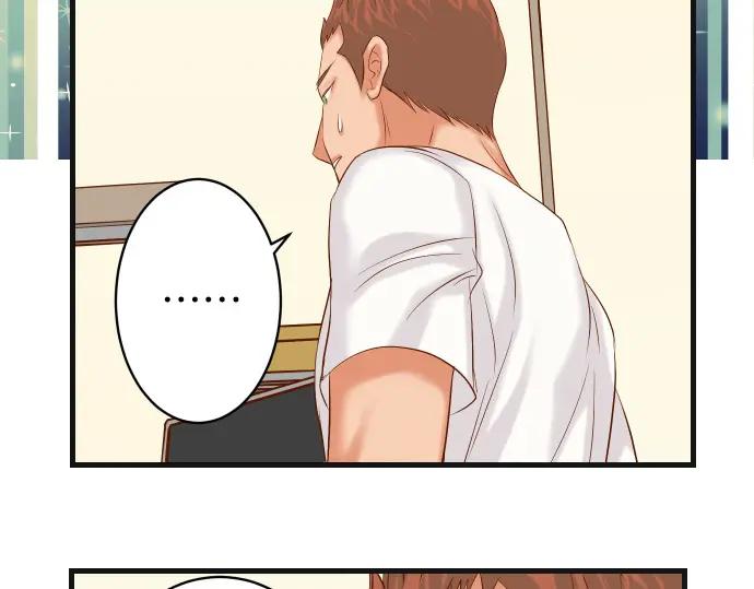 复仇要冷冷端上 - 第308话 探询 - 第44张图