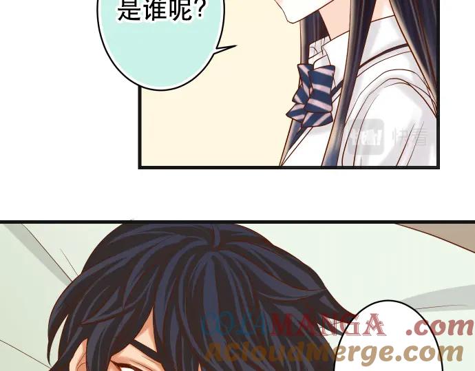 复仇要冷冷端上 - 第308话 探询 - 第79张图