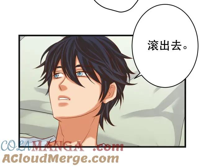 复仇要冷冷端上 - 第308话 探询 - 第40张图