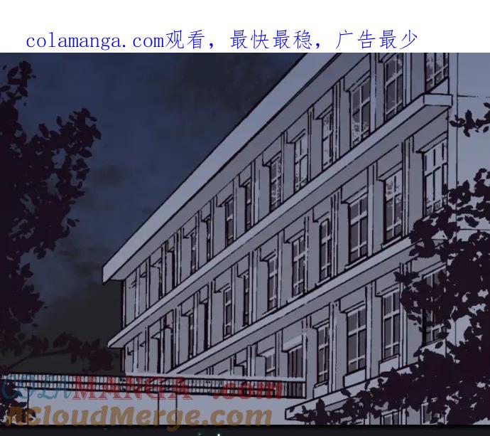 复仇要冷冷端上 - 第308话 探询 - 第1张图