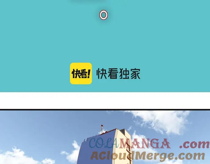 复仇要冷冷端上 - 第308话 探询 - 第25张图