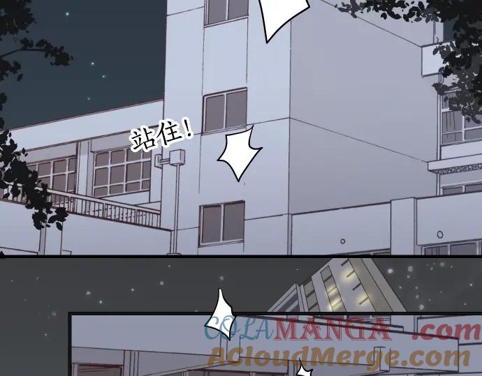 复仇要冷冷端上 - 第308话 探询 - 第16张图