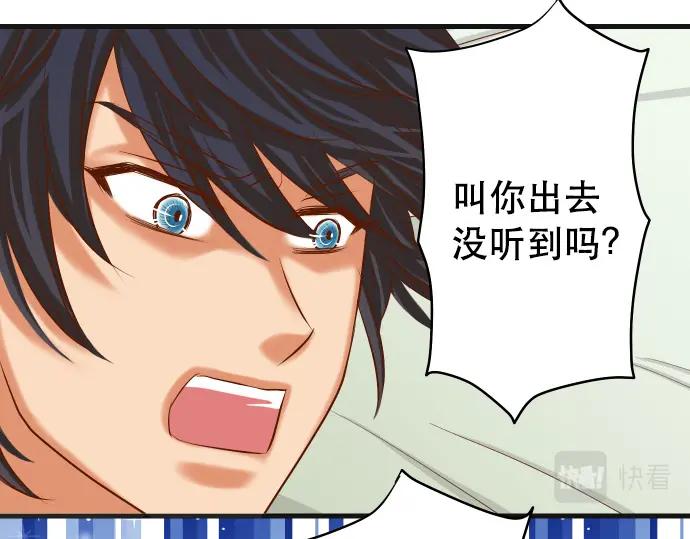 复仇要冷冷端上 - 第308话 探询 - 第62张图