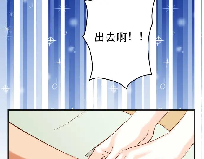 复仇要冷冷端上 - 第308话 探询 - 第63张图