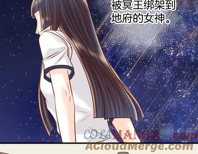 复仇要冷冷端上 - 第308话 探询 - 第88张图