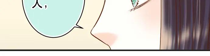 复仇要冷冷端上 - 第308话 探询 - 第90张图