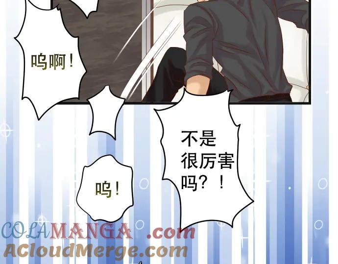 复仇要冷冷端上 - 第308话 探询 - 第10张图