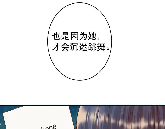 复仇要冷冷端上 - 第308话 探询 - 第84张图