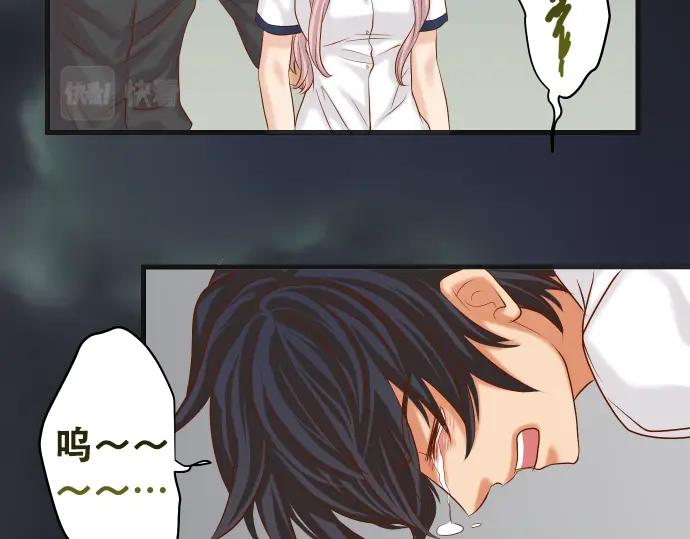 复仇要冷冷端上 - 第308话 探询 - 第6张图