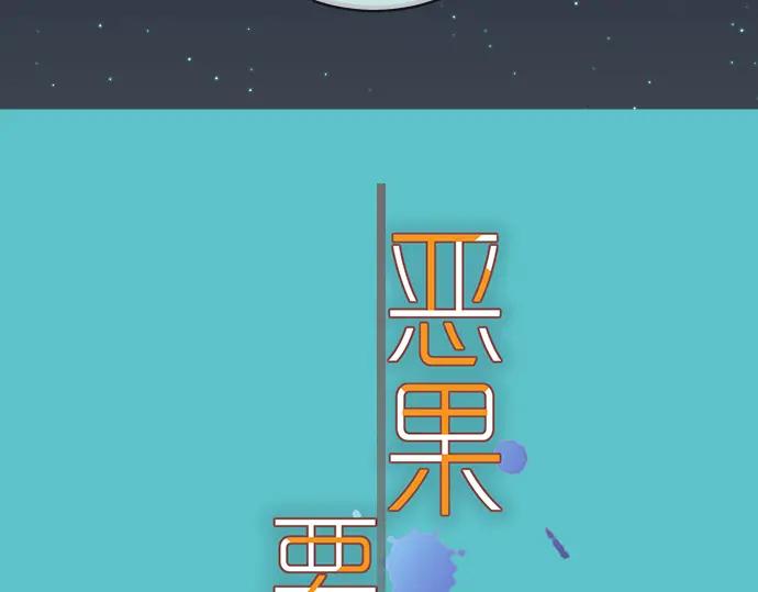 复仇要冷冷端上 - 第308话 探询 - 第23张图