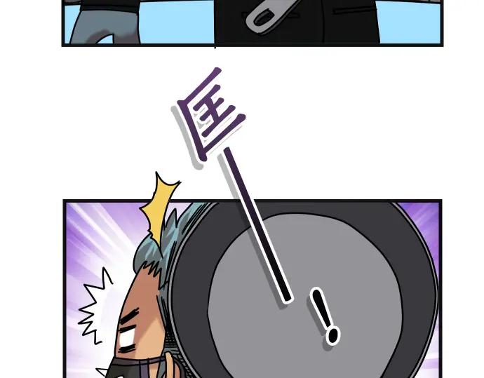 复仇要冷冷端上 - 第308.5话 休刊 - 第34张图