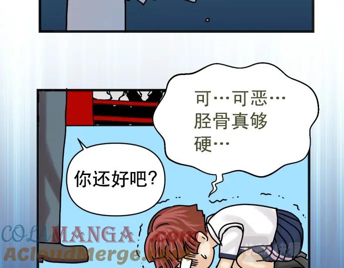 复仇要冷冷端上 - 第308.5话 休刊 - 第29张图