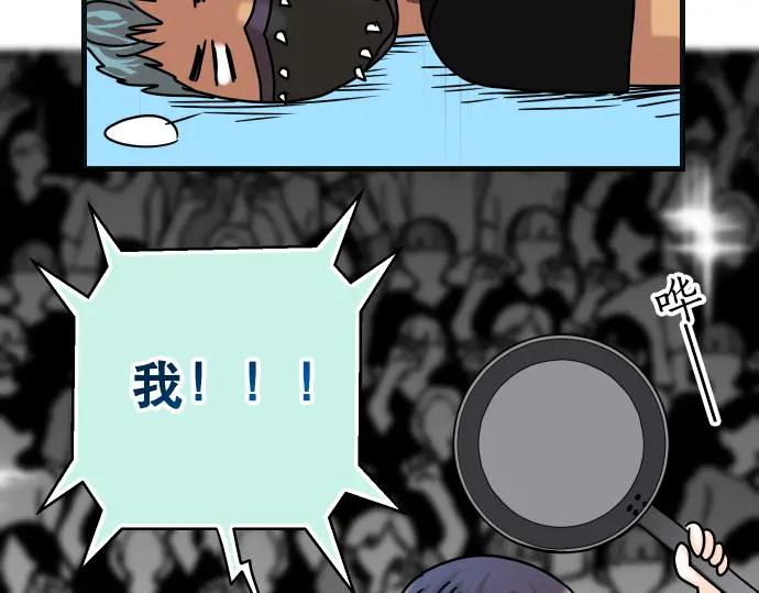 复仇要冷冷端上 - 第308.5话 休刊 - 第36张图