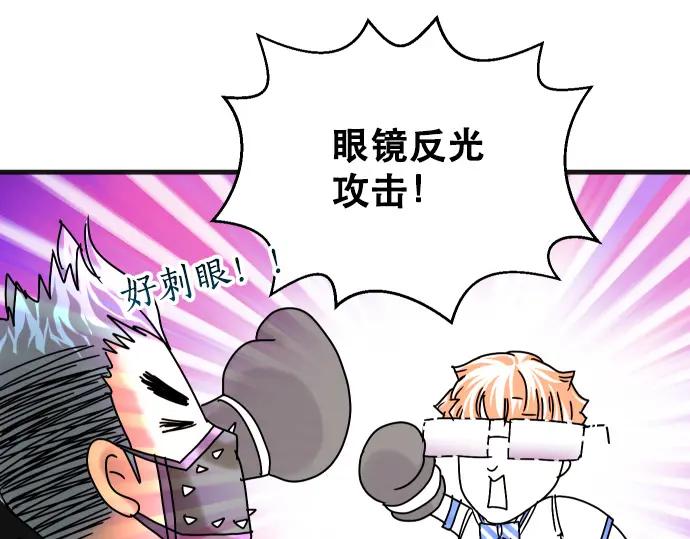 复仇要冷冷端上 - 第308.5话 休刊 - 第20张图