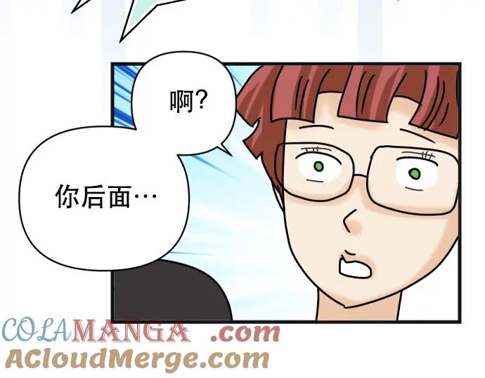 复仇要冷冷端上 - 第308.5话 休刊 - 第15张图