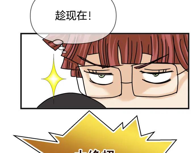 复仇要冷冷端上 - 第308.5话 休刊 - 第22张图