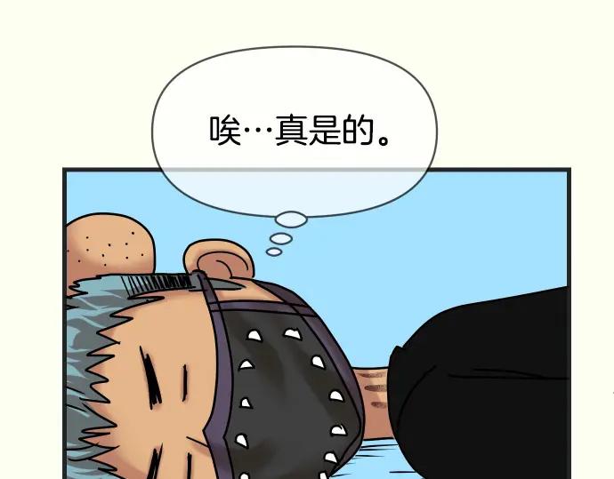 复仇要冷冷端上 - 第308.5话 休刊 - 第38张图