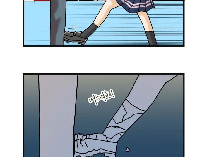 复仇要冷冷端上 - 第308.5话 休刊 - 第28张图