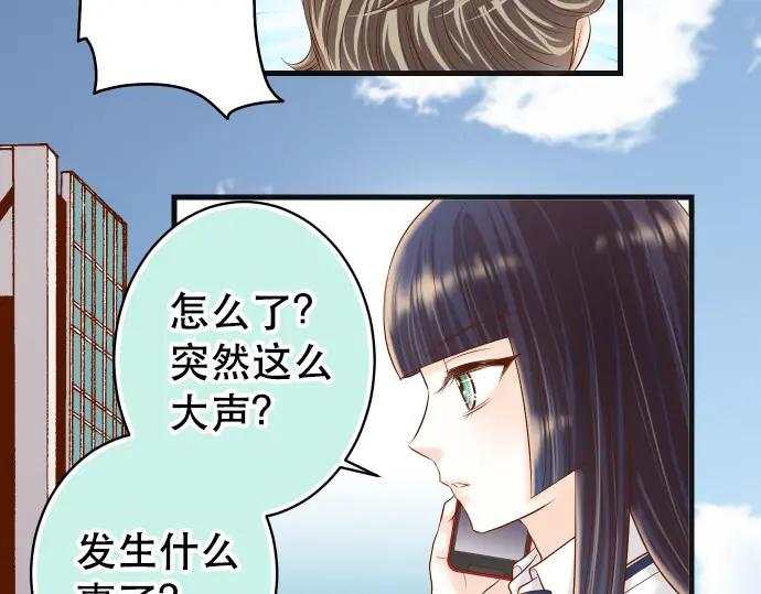 复仇要冷冷端上 - 第309话 遗憾 - 第55张图