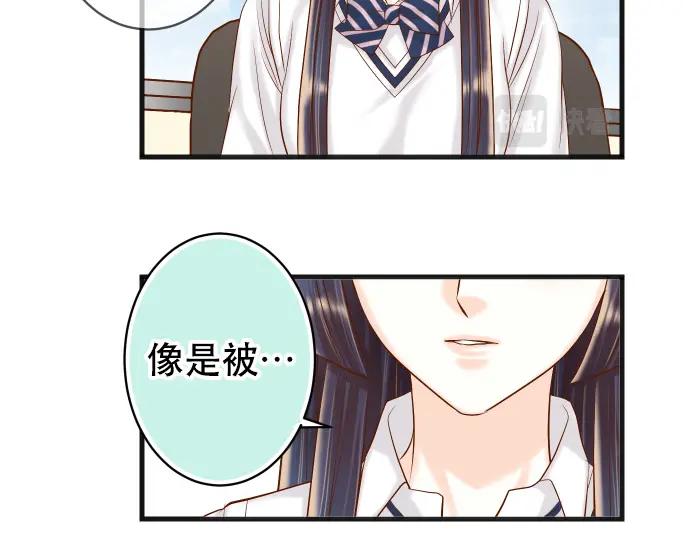 复仇要冷冷端上 - 第309话 遗憾 - 第8张图