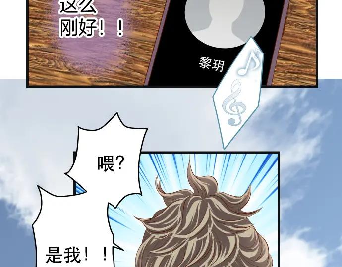 复仇要冷冷端上 - 第309话 遗憾 - 第54张图