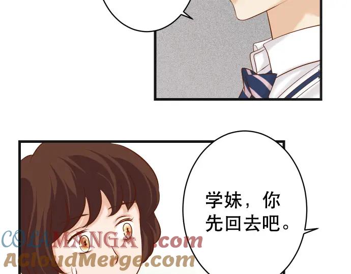 复仇要冷冷端上 - 第309话 遗憾 - 第89张图