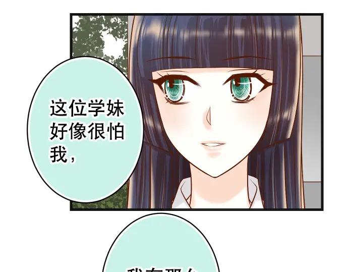 复仇要冷冷端上 - 第309话 遗憾 - 第92张图